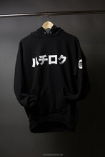 Load image into Gallery viewer, What Monsters Do 86 Crewneck Hoodie - XL